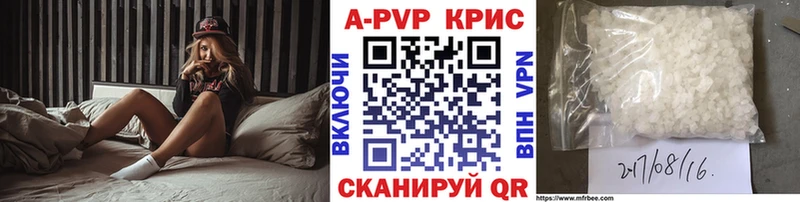 Альфа ПВП VHQ  цены   Белозерск 