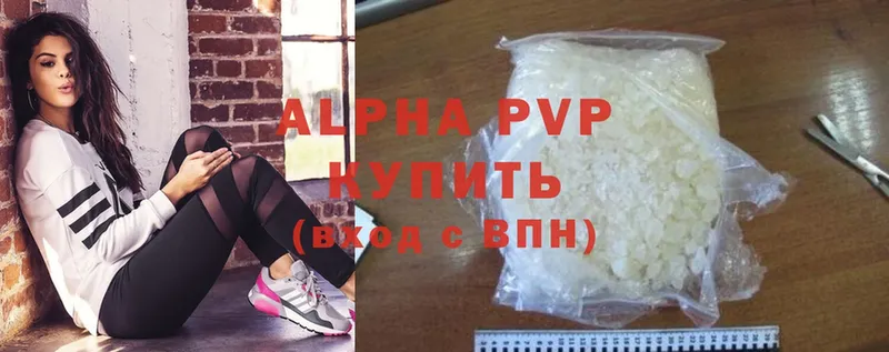 Alfa_PVP Соль Белозерск