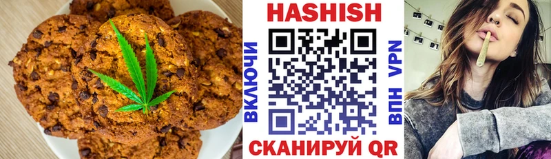 Cannafood марихуана  Белозерск 