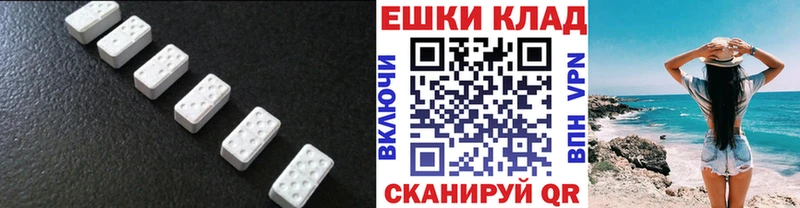 Ecstasy 280мг  где найти   Белозерск 