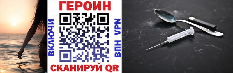 ГЕРОИН Афган  маркетплейс клад  Белозерск 