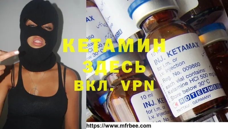 Кетамин ketamine  МЕГА ТОР  Белозерск  как найти закладки 