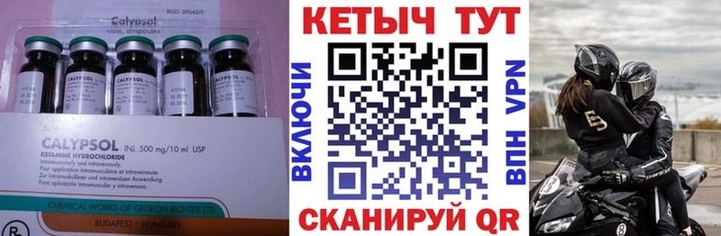 КЕТАМИН VHQ  Белозерск 