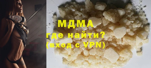 МДМА Аркадак