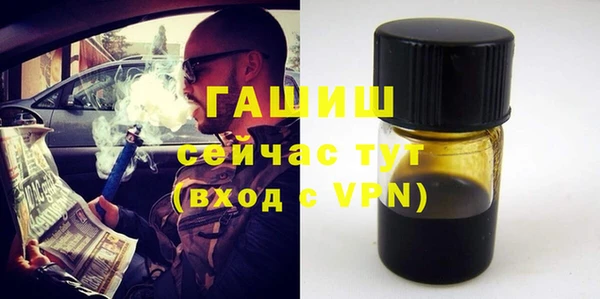 гашиш Арсеньев