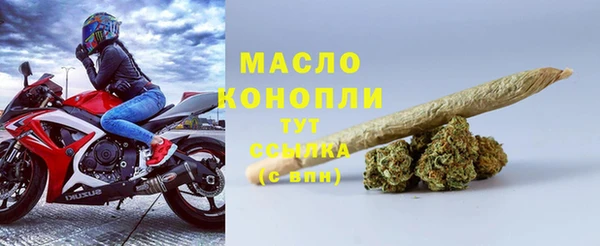 МДМА Аркадак