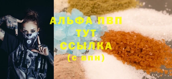 гашиш Арсеньев