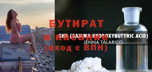 гашиш Арсеньев