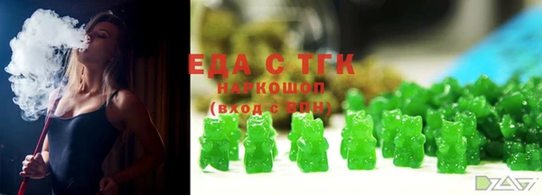 МДМА Аркадак