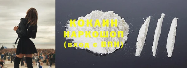 гашиш Арсеньев