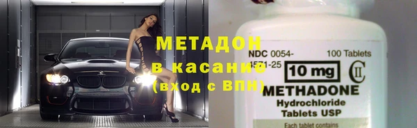 МДМА Аркадак
