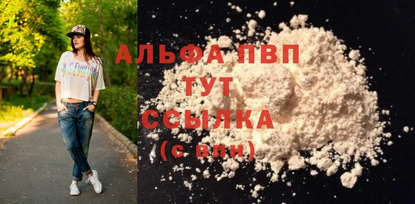 гашиш Арсеньев