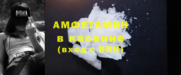соль ск Армянск