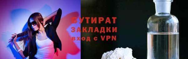 МДМА Аркадак