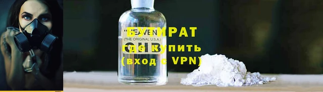 2c-b Балахна