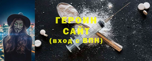 MESCALINE Ельня