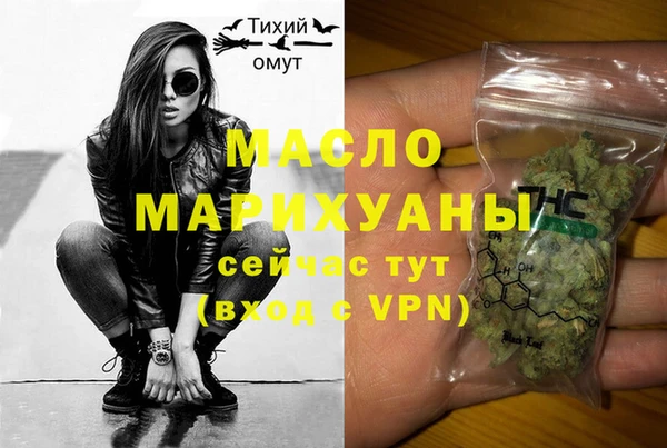МДМА Аркадак