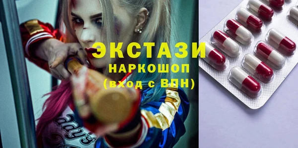 МДМА Аркадак