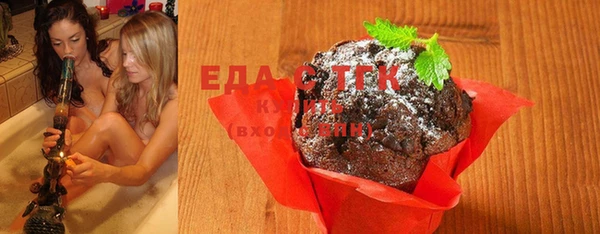 МДМА Аркадак