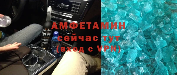 соль ск Армянск