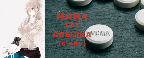 МДМА Аркадак