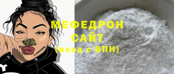 MESCALINE Ельня