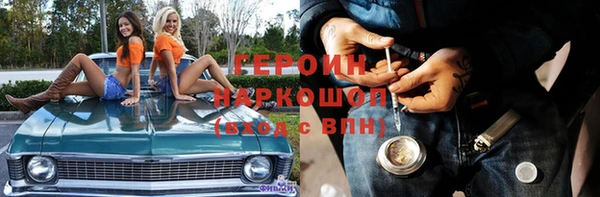 МДМА Аркадак