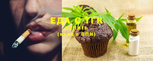 МДМА Аркадак