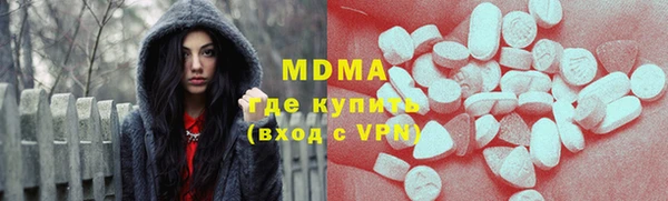 МДМА Баксан