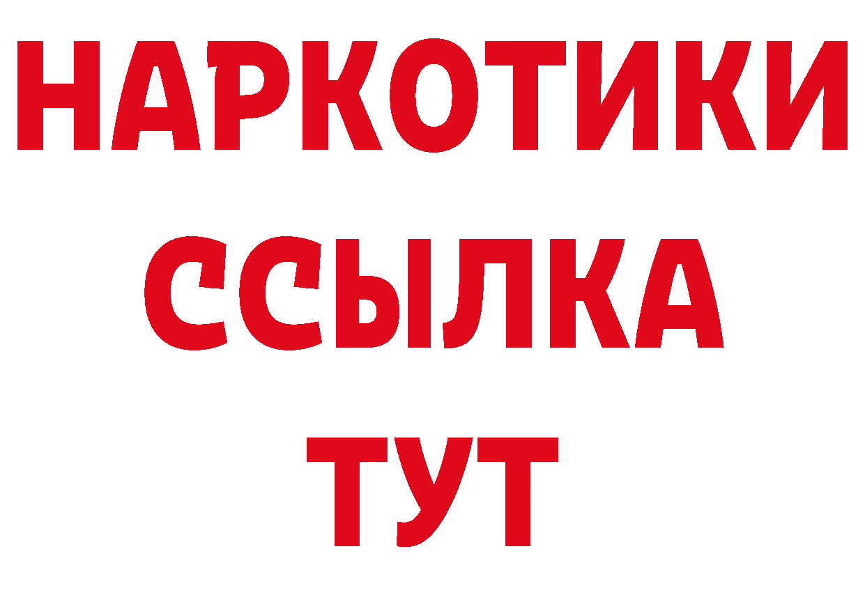 Амфетамин VHQ зеркало сайты даркнета ссылка на мегу Белозерск