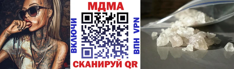 MDMA молли  Белозерск 