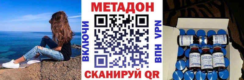 площадка формула MEGA зеркало Белозерск МЕТАДОН кристалл
