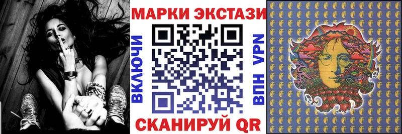Марки N-bome 1500мкг  дарнет шоп  omg tor  Белозерск 